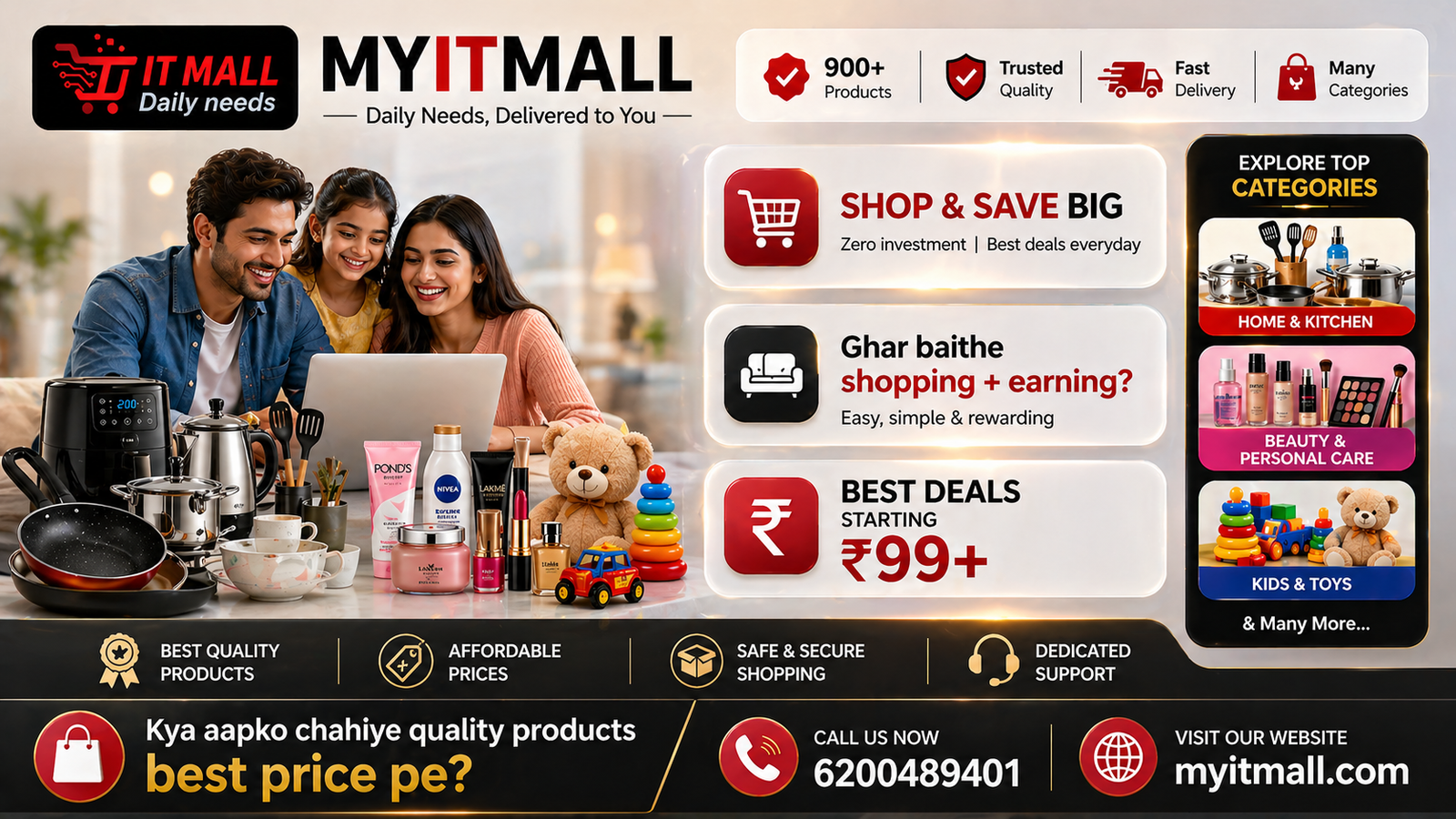 myitmall